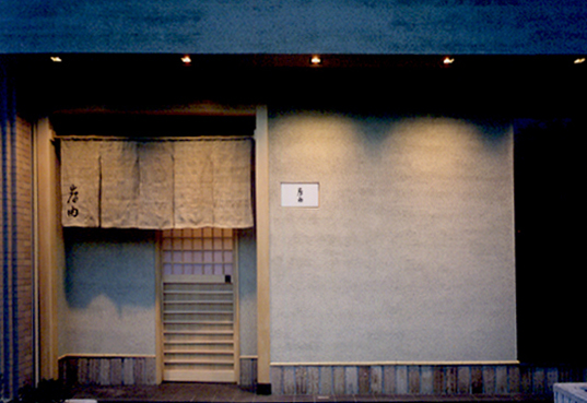 ���Η��� �ݗR �O��